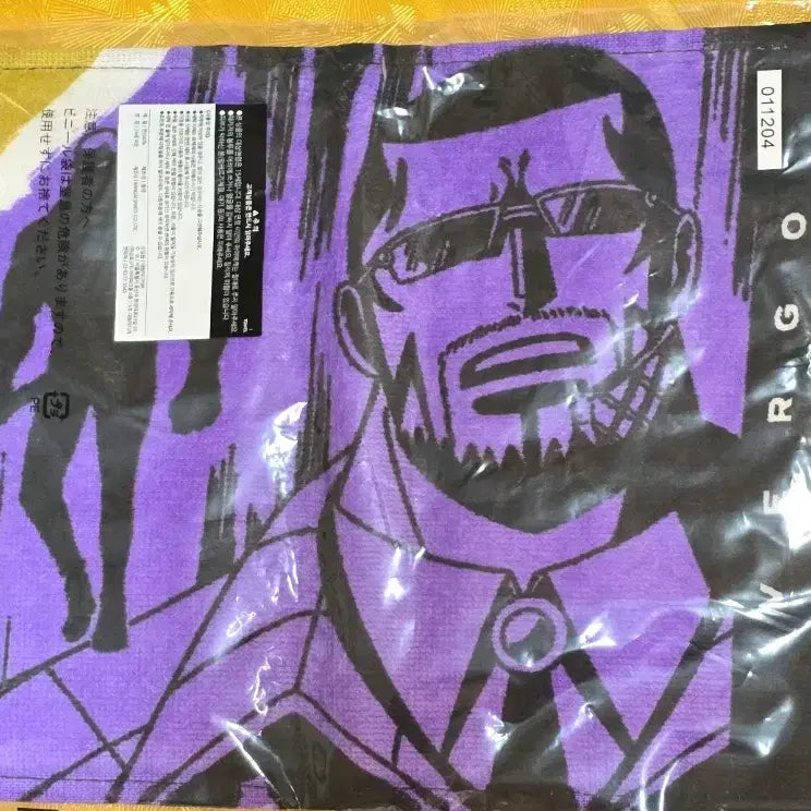 [BUNJANG] One Piece Ichiban Kuji Trafalgar Law vs. Vergo Long Towel / 원피스 제일복권 트라팔가 로우vs베르고 롱 타월
