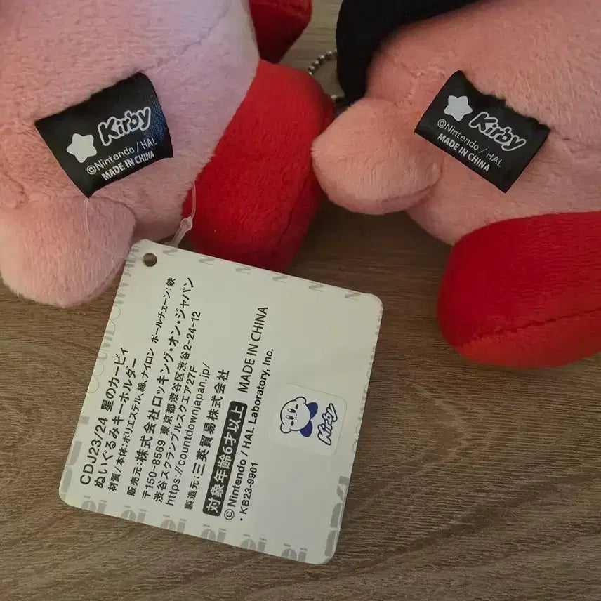 [BUNJANG] Kirby Countdown Japan 2324 Plush Toy / 별의 커비 카운트다운 재팬 2324 인형