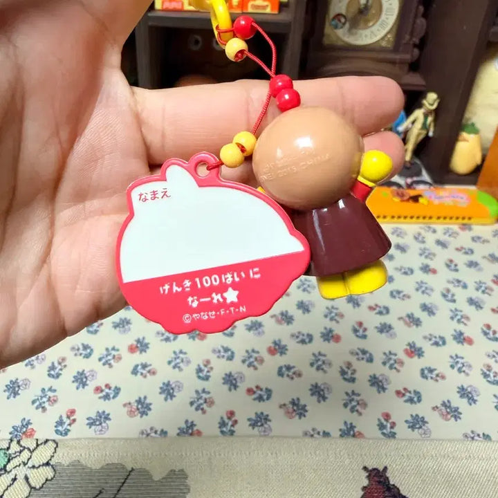 [BUNJANG] Anpanman Keyring / 호빵맨 키링