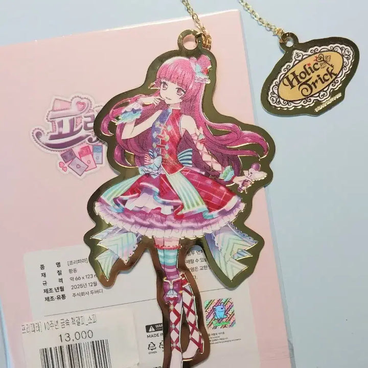 [BUNJANG] Pripara 10th Anniversary V Square Pop-up Sophie Metal Bookmark / 프리파라 10주년 브이스퀘어 팝업 소피 금속 책갈피