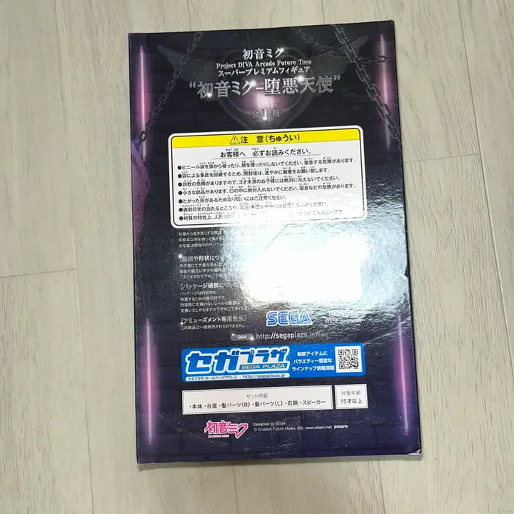 [BUNJANG] Hatsune Miku Dark Angel Figure (Sealed) / (미개봉)하츠네 미쿠 다크 엔젤 피규어