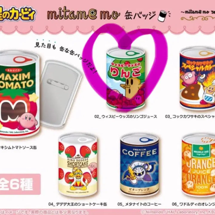 [BUNJANG] Kirby Can Badge / 별의커비 캔뱃지