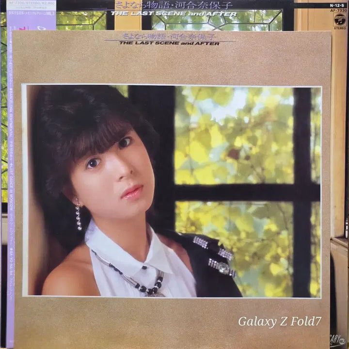 [BUNJANG] Naoko Kawai "The Last Scene and After" LP / BA-499. 카와이 나호코. 이별 이야기. LP음반.