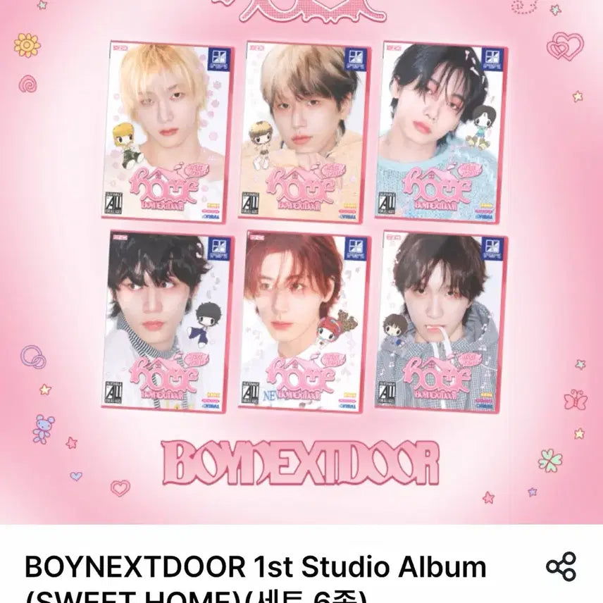 [BUNJANG] GS SWEET HOME ver. Album Bundle Set POB / GS SWEET HOME ver. 앨범 포함 특전 분철