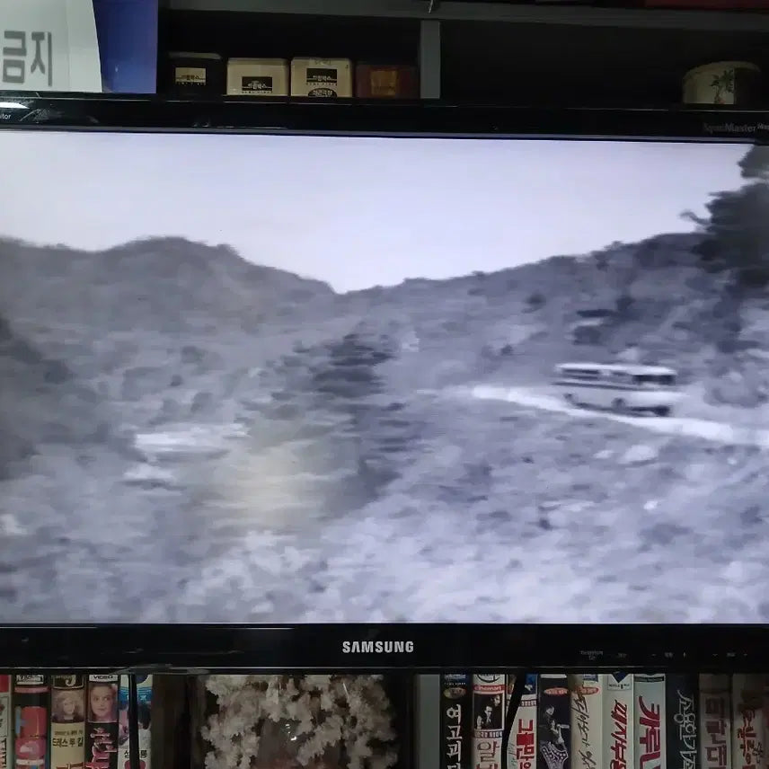 [BUNJANG] Vintage Film Album Set / 옛날 영상엘범 셋트