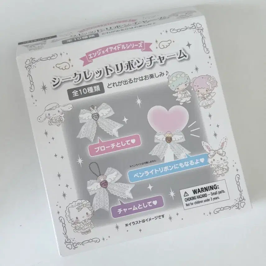 [BUNJANG] Sanrio Pompompurin Idol Series Secret Ribbon Charm / 폼폼푸린 엔조이 아이돌 시리즈 시크릿 리본 참