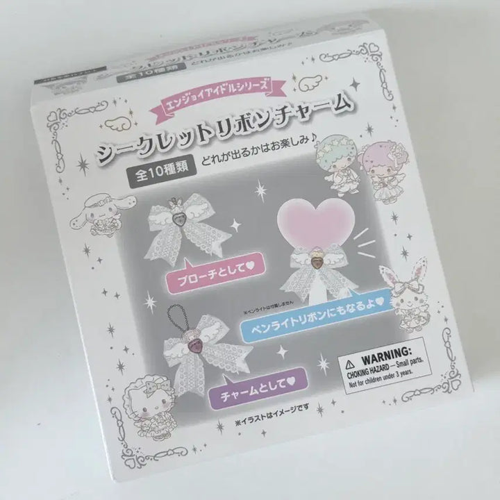 [BUNJANG] Sanrio Pompompurin Idol Series Secret Ribbon Charm / 폼폼푸린 엔조이 아이돌 시리즈 시크릿 리본 참