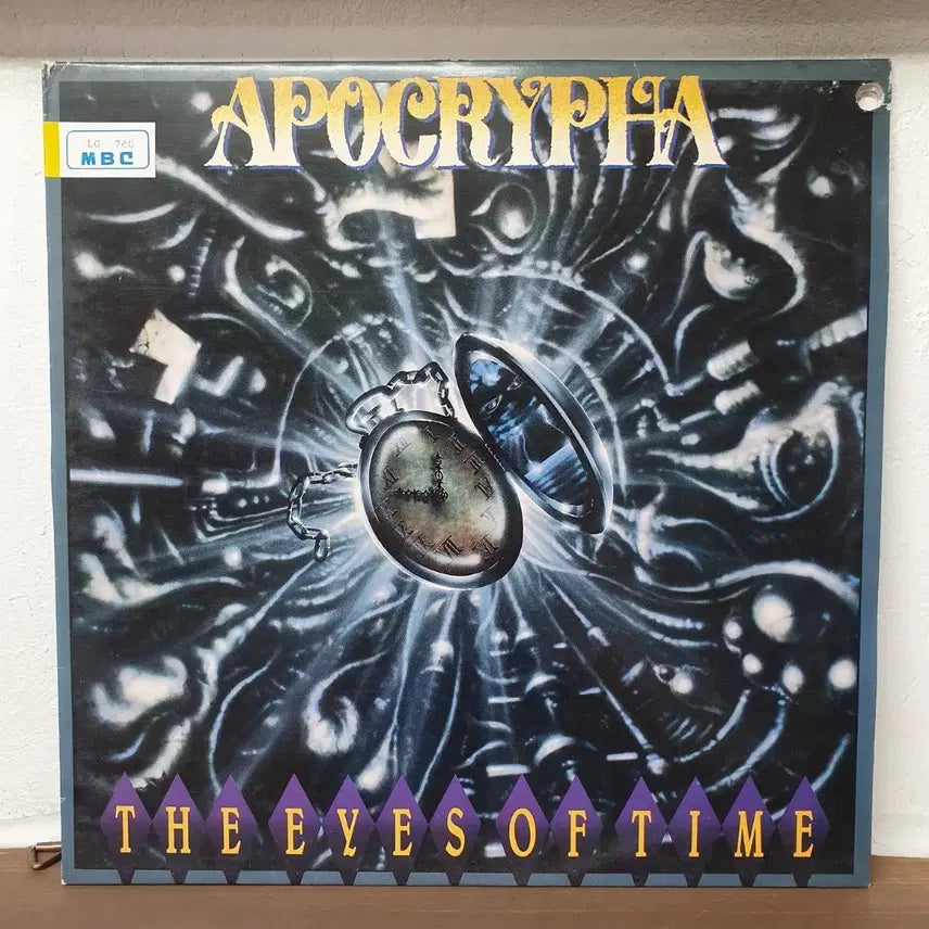 [BUNJANG] Apocrypha 1991 LP / 아포크리파 APOCRYPHA LP 1991