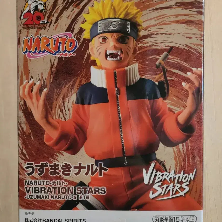 [BUNJANG] Bandai Namco Naruto Uzumaki Sealed Figure / 미개봉) 반다이남코 나루토 우즈마키 나루토 피규어