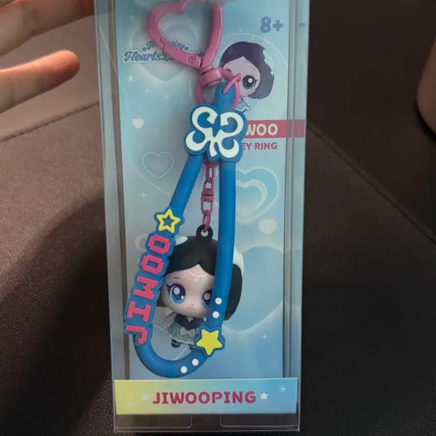 [BUNJANG] Hats to Hearts Tinyping Collaboration Figure Keyring Jiwooping / 하츠투하츠 티니핑 콜라보 피규어 키링 지우핑