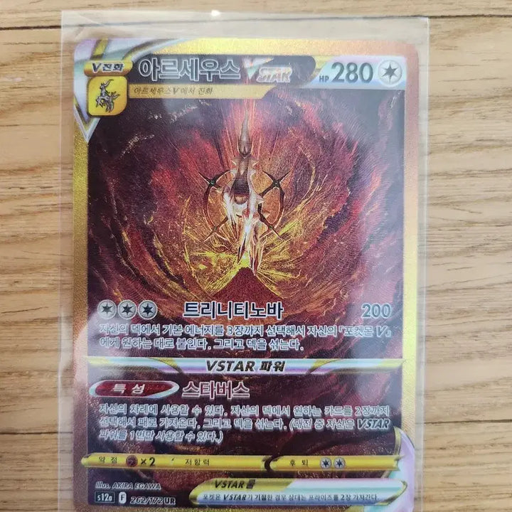 [BUNJANG] Pokemon Card UR, SR, SSR, HR Bundle Set / 포켓몬카드 ur, sr, ssr, hr 일괄 판매합니다