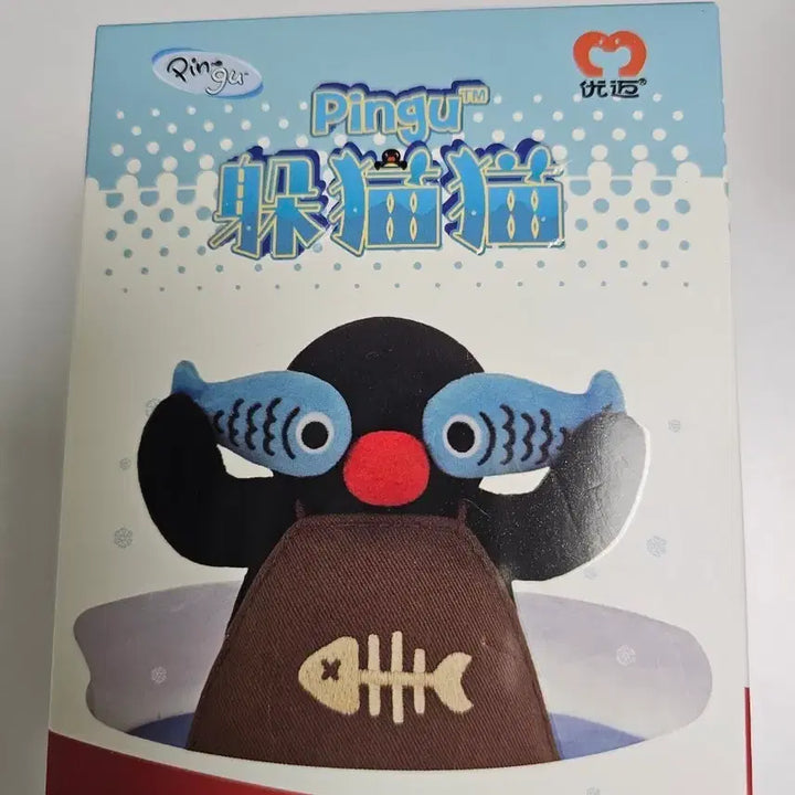 [BUNJANG] Pingu Hide-and-Seek Series Plush Keychain (Sealed) / [미개봉] 핑구 숨바꼭질 시리즈 봉제인형 키링
