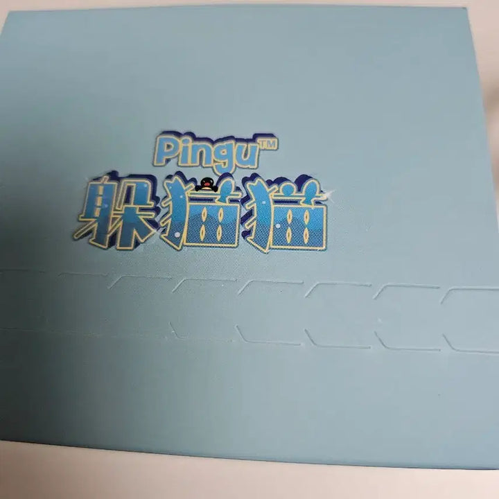 [BUNJANG] Pingu Hide-and-Seek Series Plush Keychain (Sealed) / [미개봉] 핑구 숨바꼭질 시리즈 봉제인형 키링