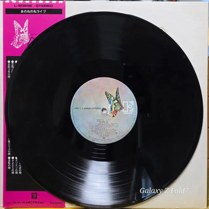 [BUNJANG] Anone No Neno Live LP with Bonus Poster / BA-500. 아노네노네 Live LP 포함