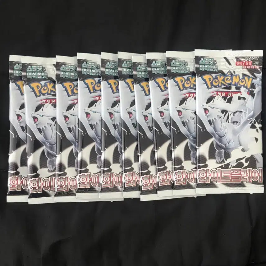 [SOLD OUT] 포켓몬카드 화이트플레어 카드팩 10장 판매