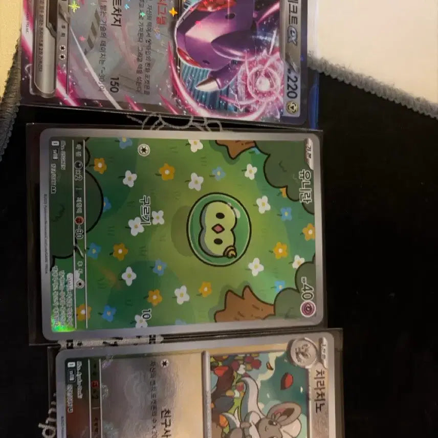 [BUNJANG] Genesect EX Chirano Monster Ball AR Trading Card / 유니란 ar 게노세크트 ex 치라치노 몬스터볼 판매합니다