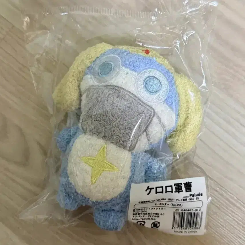 [BUNJANG] Keroro Gunsou Palude Chibi Dororo Zeroro Plush Doll / 개구리중사 케로로 파루데 palude 치비도로로 제로로 누이구루미 인형