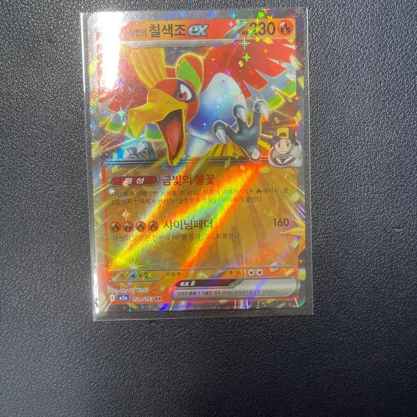[BUNJANG] Pokemon Card Lugia ex / 포켓몬카드 칠색조 ex