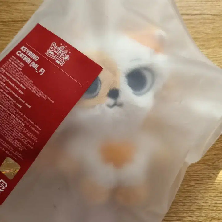 [BUNJANG] Bbunekdo Catty Plush Keyring / 쁘넥도 캣삐 플러쉬 키링 양도