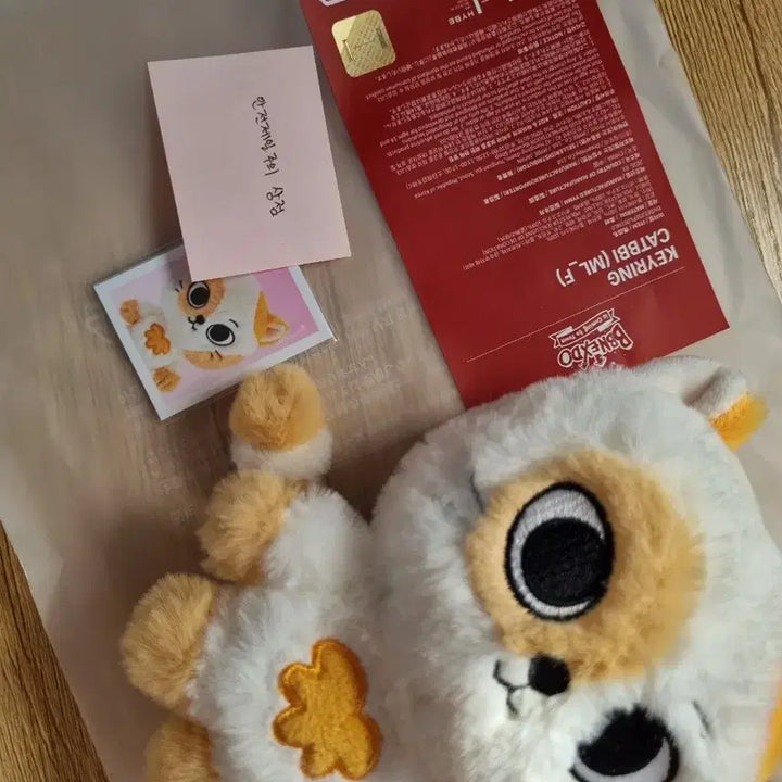 [BUNJANG] Bbunekdo Catty Plush Keyring / 쁘넥도 캣삐 플러쉬 키링 양도