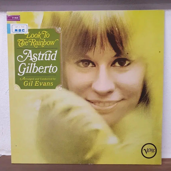 [BUNJANG] Astrud Gilberto West Germany Pressing Jazz LP / Astrid Gilberto LP 서독반  재즈