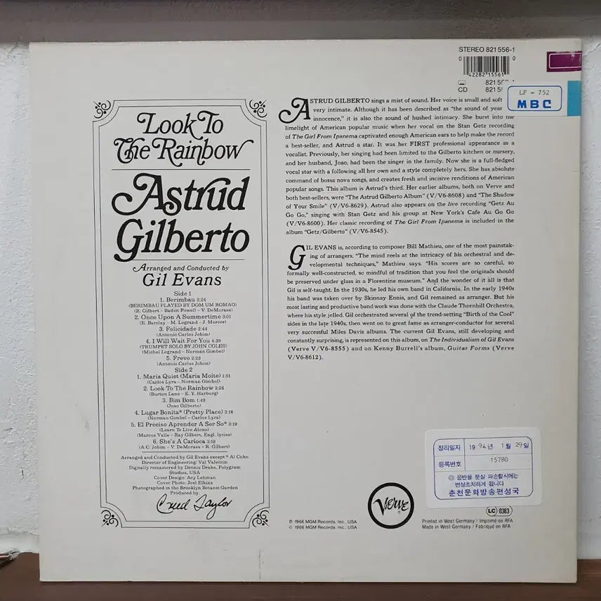 [BUNJANG] Astrud Gilberto West Germany Pressing Jazz LP / Astrid Gilberto LP 서독반  재즈