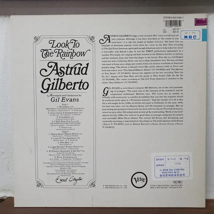 [BUNJANG] Astrud Gilberto West Germany Pressing Jazz LP / Astrid Gilberto LP 서독반  재즈