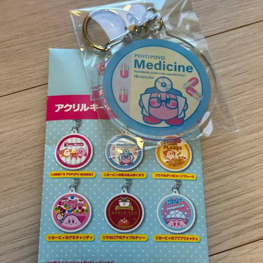 [BUNJANG] Kirby Acrylic Keychain / 별의커비 아크릴 키링