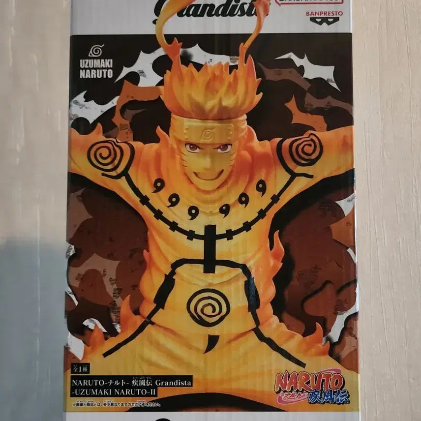 [BUNJANG] Bandai Namco Uzumaki Naruto Figure (Sealed) / 미개봉) 반다이 남코 그랜드스타 우즈마키 나루토 피규어