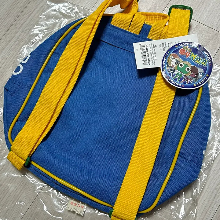 [BUNJANG] Keroro Small Bag Pouch Vintage Bag / (오늘만이가격) 고전문구 케로로 소형 가방 책가방 파우치 빈티지 가방