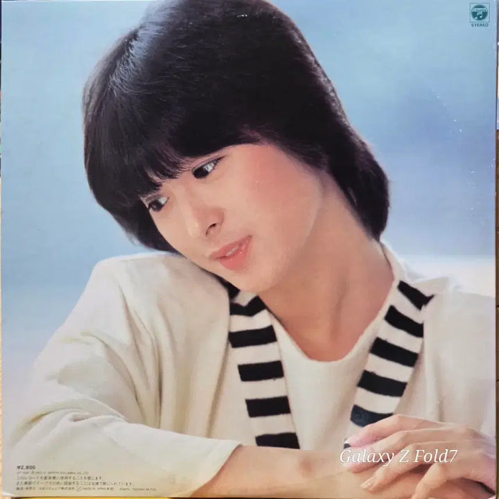 [BUNJANG] Naoko Kawai Prism 2nd Best Selection II LP / BA-501. PRISM 2nd Best Selection II
