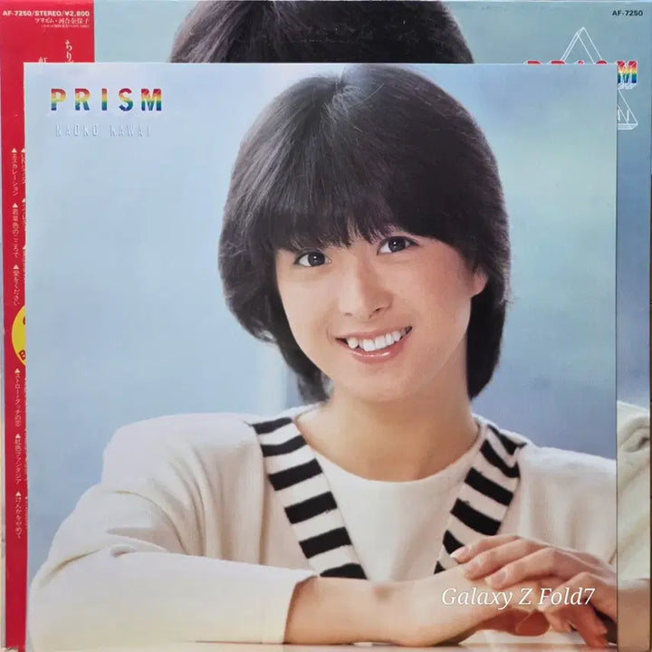 [BUNJANG] Naoko Kawai Prism 2nd Best Selection II LP / BA-501. PRISM 2nd Best Selection II