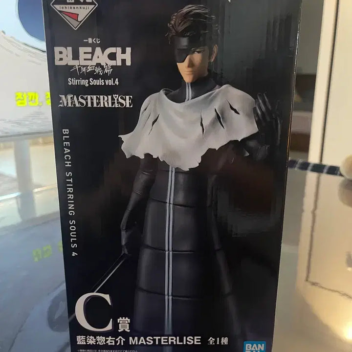 [BUNJANG] Ichiban Kuji Bleach: String of the Soul Aizen Figure / 제일복권 블리치 스트링소울 c상 아이젠