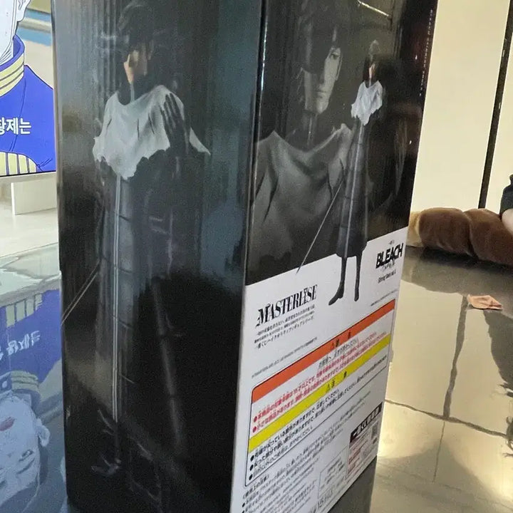[BUNJANG] Ichiban Kuji Bleach: String of the Soul Aizen Figure / 제일복권 블리치 스트링소울 c상 아이젠