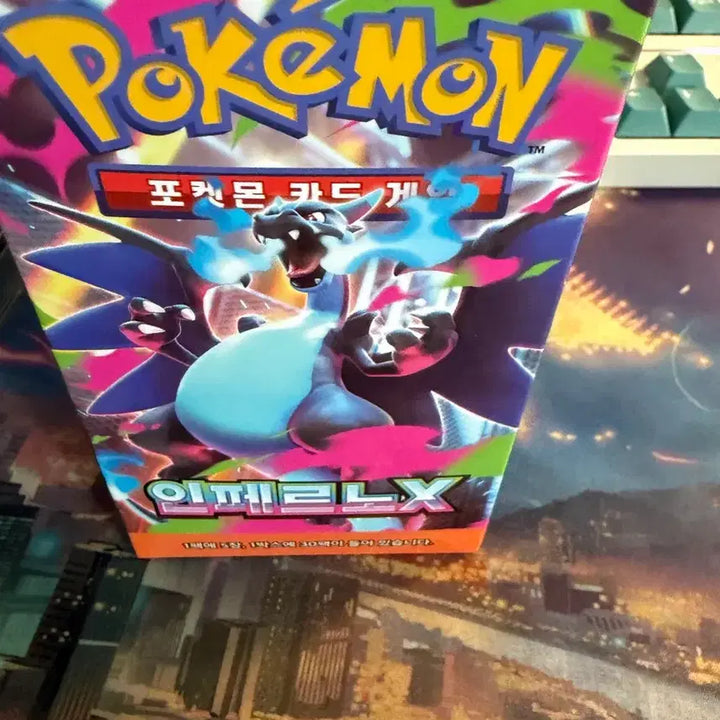[BUNJANG] Inferno x Pokemon Trainer SR or Higher Search Pack / 인페르노 x 포켓몬만 서치 트레이너 sr이상 하나 미 서치))!