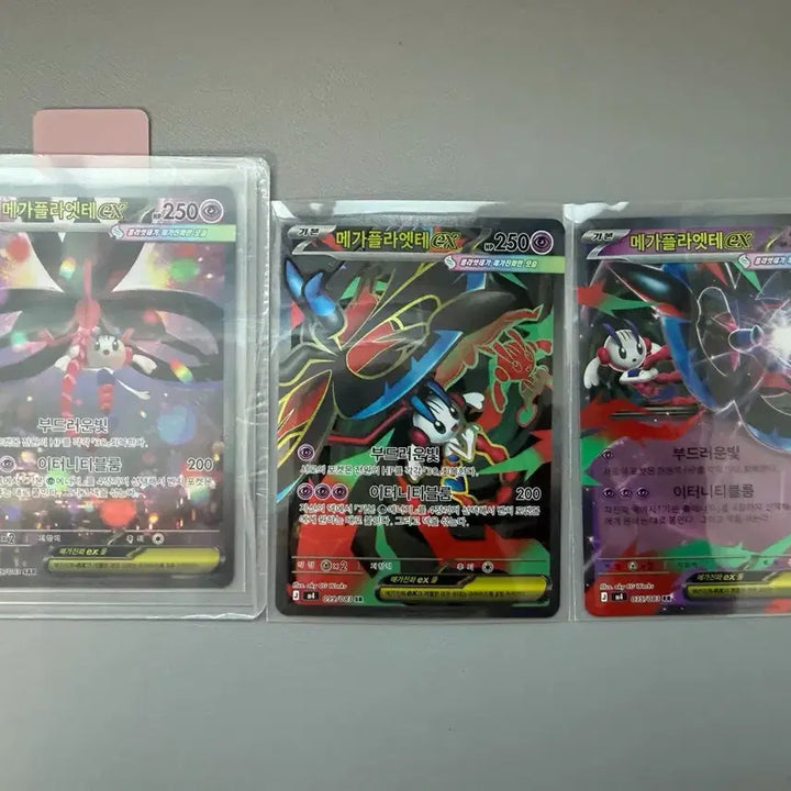 [BUNJANG] MegaPlate SAR, SR, RR Set / 닌자스피너 - 메가플라엣테 SAR, SR, RR 세트(반택포)