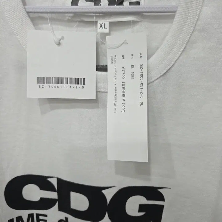 [BUNJANG] Comme des Garçons CDG Logo T-Shirt White XL / 꼼데가르송 CDG 반팔티 흰색 XL