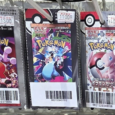 [BUNJANG] Pokemon Card 151 Japanese Edition Sealed Booster Packs (7 Packs Remaining) / [!!4차입고!!]포켓몬카드 151 일판 미개봉 10->3Pack