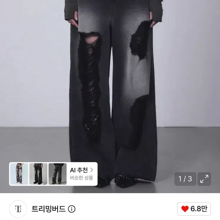 [BUNJANG] Trimingbird Scratch Damage Denim Pants Black / 트리밍버드 Scratch Damage Denim Pants Black