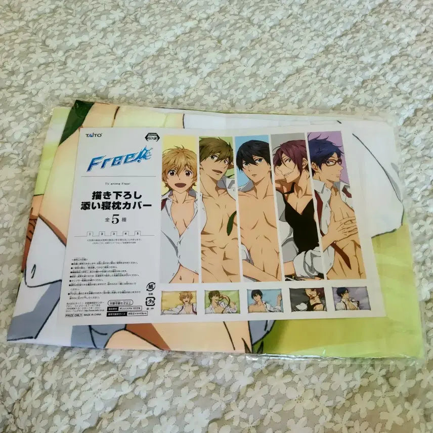 [BUNJANG] Free! Tachibana Makoto Sealed Pillow Cover / 택포) 프리! Free! 타치바나 마코토 미개봉 베개 커버