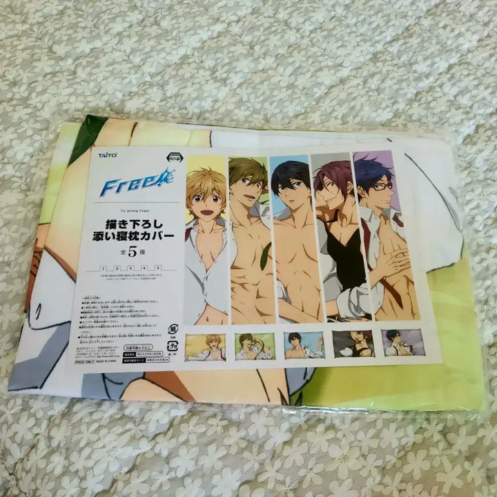 [BUNJANG] Free! Tachibana Makoto Sealed Pillow Cover / 택포) 프리! Free! 타치바나 마코토 미개봉 베개 커버