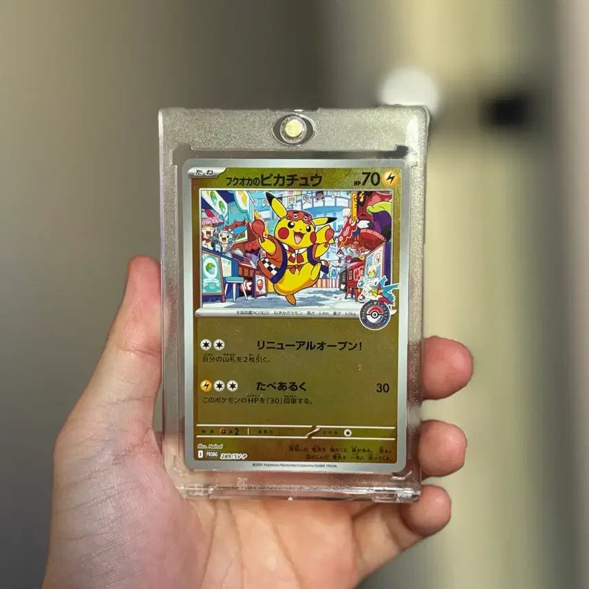 [BUNJANG] Pokemon Card Pikachu Scarlet &amp; Violet Promo Japanese Version / (등급용)포켓몬 카드 후쿠오카의 피카츄 스칼렛&amp;바이올렛 프로모 일본판