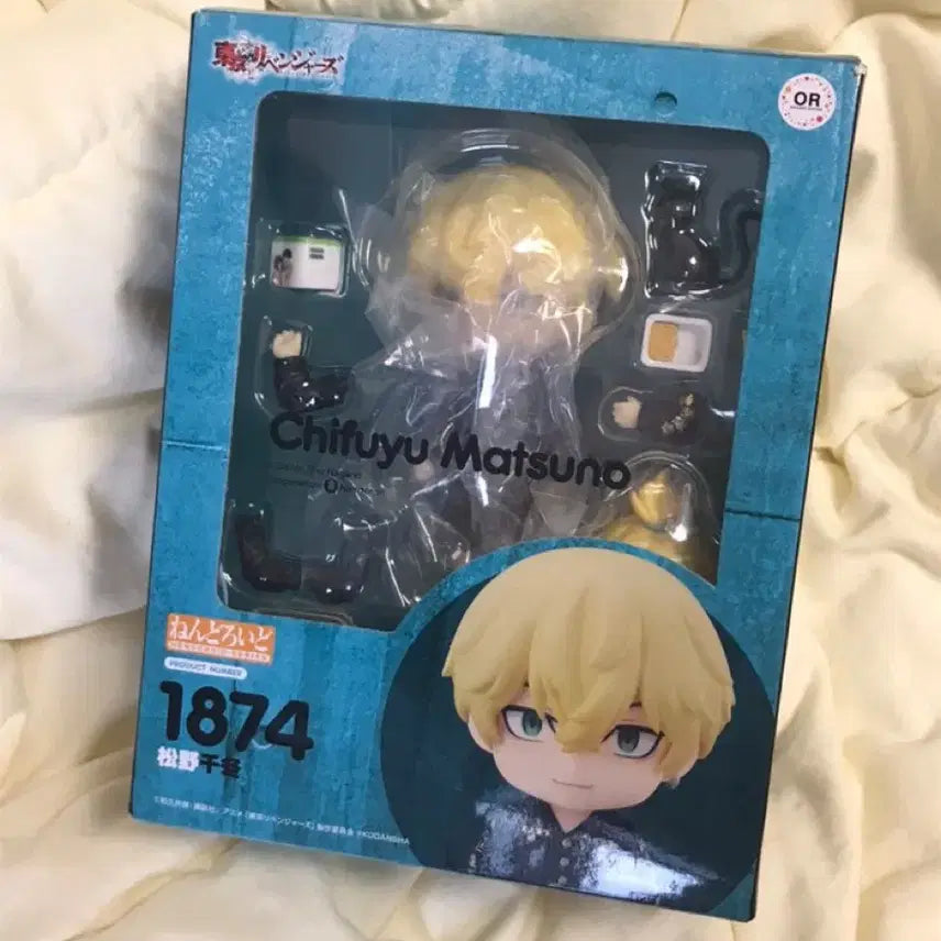 [BUNJANG] Nendoroid 1874 Tokyo Revengers Chifuyu Matsuno Figure / 넨도로이드 1874 도쿄 리벤저스 마츠노 치후유 피규어 도리벤
