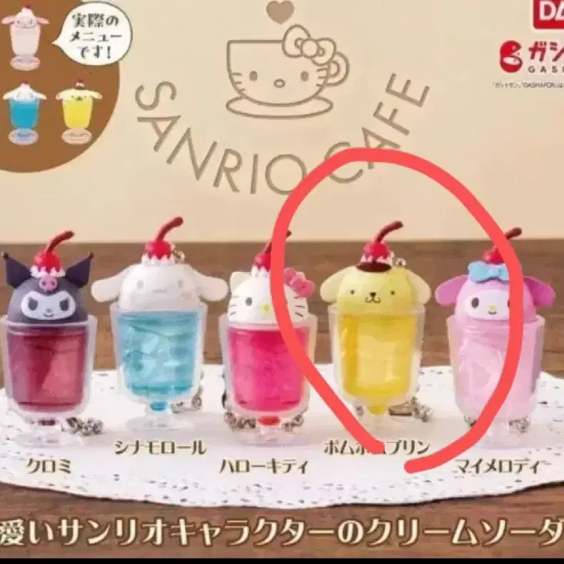 [BUNJANG] Sanrio Pompompurin Cafe Cream Soda Gachapon Pizza Blanket Mascot Bundle Set / 일괄 카페 크림소다 가챠 피자 담요 마스코트,구미츄어참 산리오 폼폼푸린