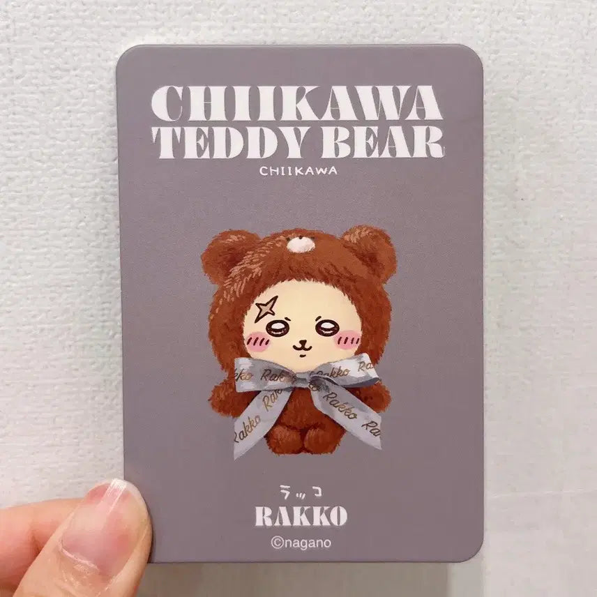 [BUNJANG] Chiikawa Kirameko Ratco Plush / 치이카와 키라메코 랏코