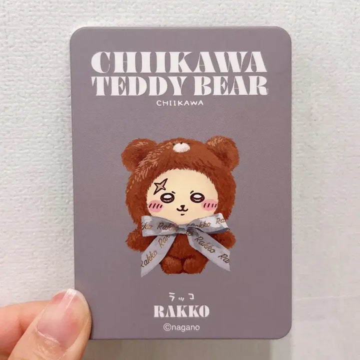 [BUNJANG] Chiikawa Kirameko Ratco Plush / 치이카와 키라메코 랏코