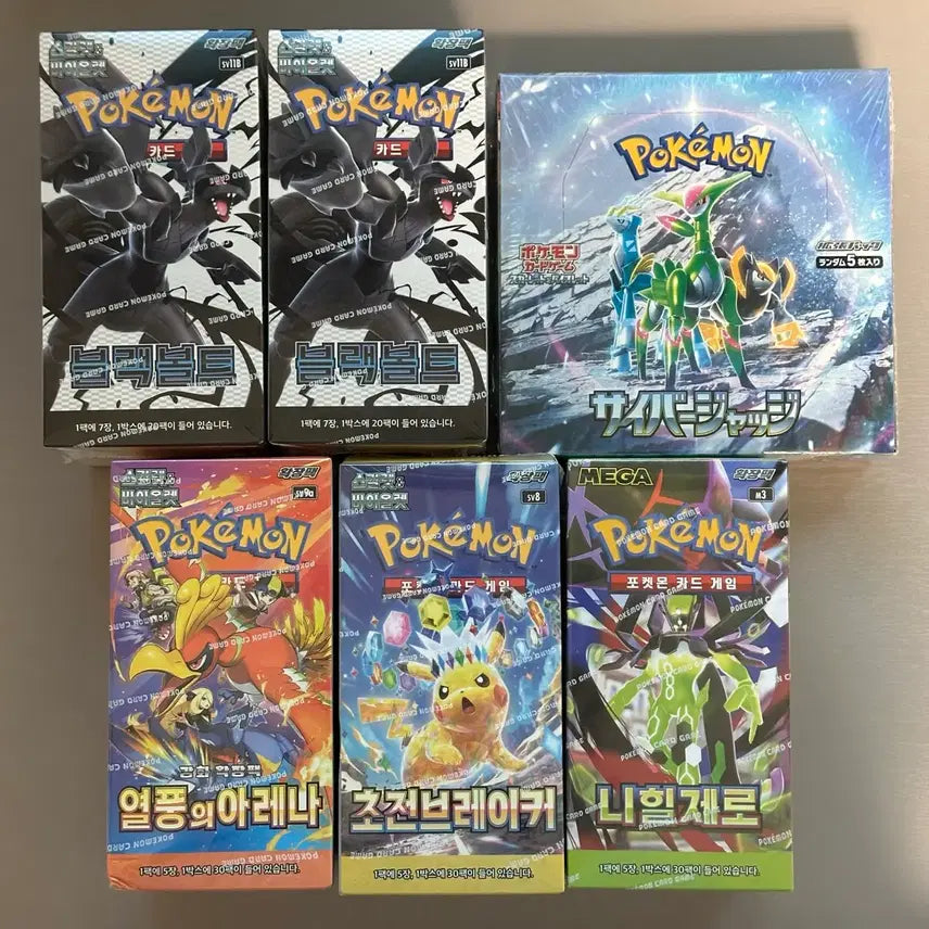 [BUNJANG] Pokemon Card Sealed Booster Box - Dark Phantasma, Incandescent Arcana, Lost Abyss, Paradigm Trigger / 포켓몬카드 미개봉 박스 슈링크O 블랙볼트 초전브레이커 열풍의아레나 니힐제