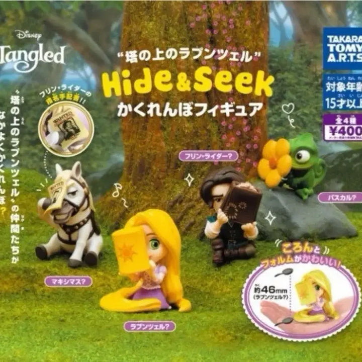 [BUNJANG] Disney Rapunzel Hide-and-Seek Gacha Full Set (4 Types) / 무배) 디즈니 라푼젤 숨바꼭질 가챠 4종 풀세트
