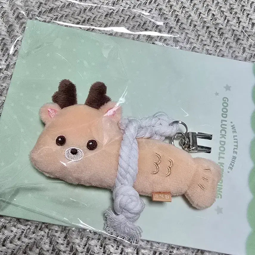 [BUNJANG] RIIZE Sungchan Urackbam Amulet Keyring / 라이즈 성찬 우락밤 액막이 키링