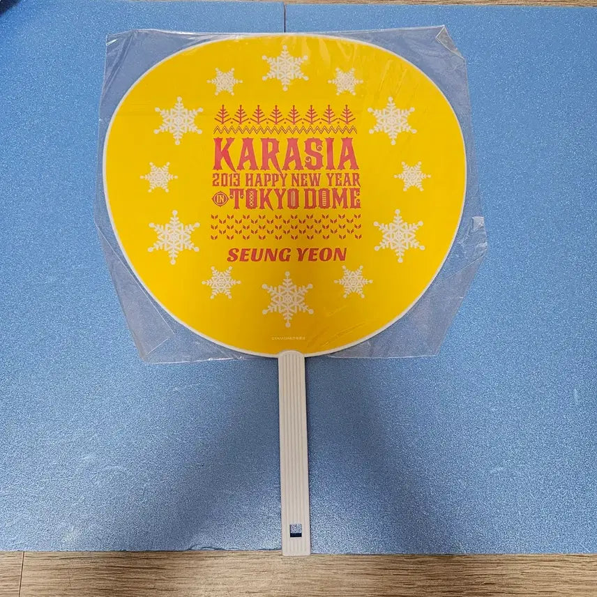 [BUNJANG] Kara Han Seungyeon 2013 KaraSia Tokyo Dome Concert Official Fan [Sealed] / (미개봉) 카라 한승연 2013 카라시아 도쿄돔 콘서트 공식 부채 우치와
